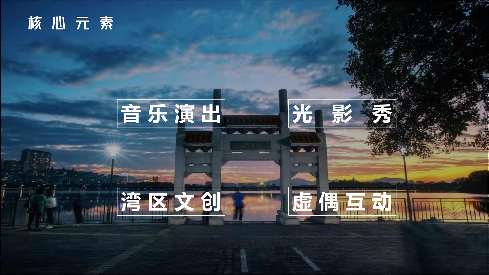 鼎盛合众影视承办全国文化内容策划与运营高级研修班